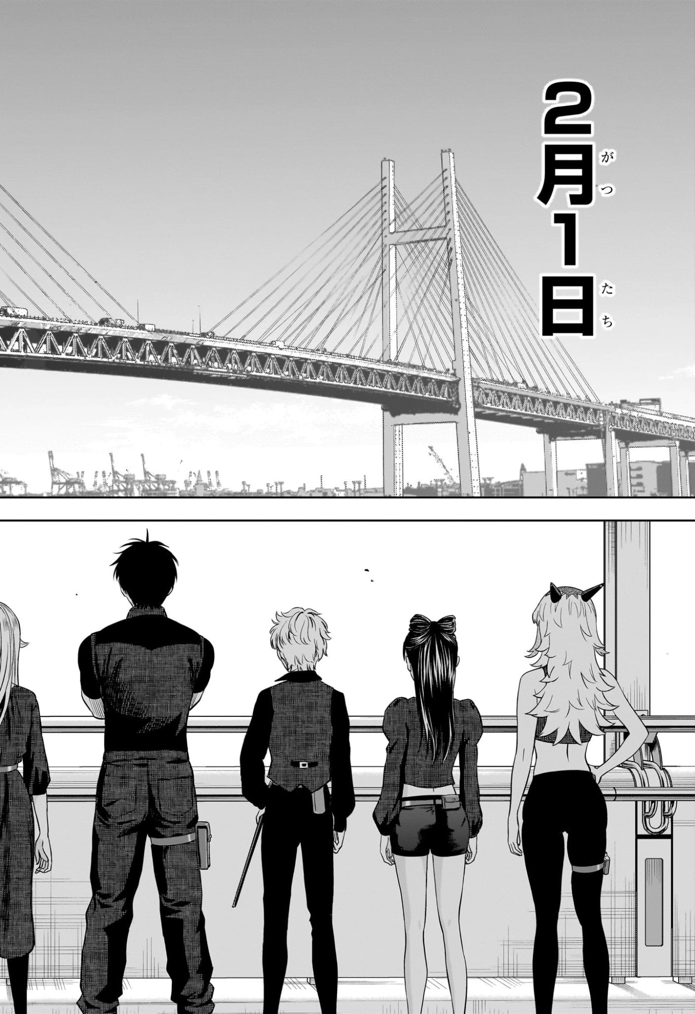 ウィッチウォッチ 第231話 - 12