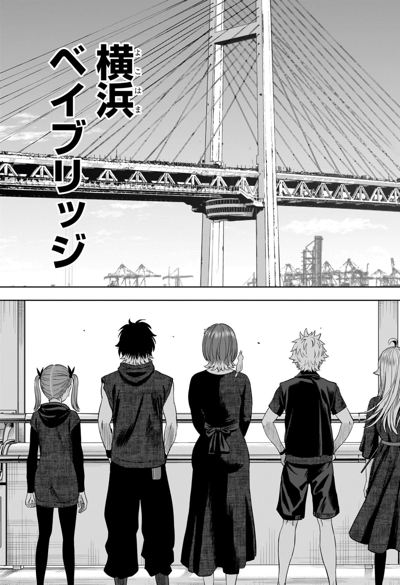 ウィッチウォッチ 第231話 - 13