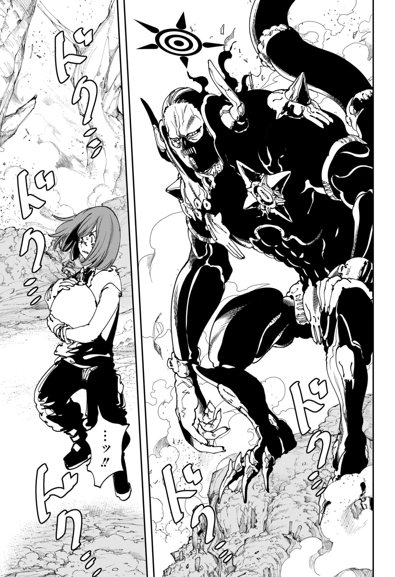 ゴンロン・エッグ 第9話 - 15