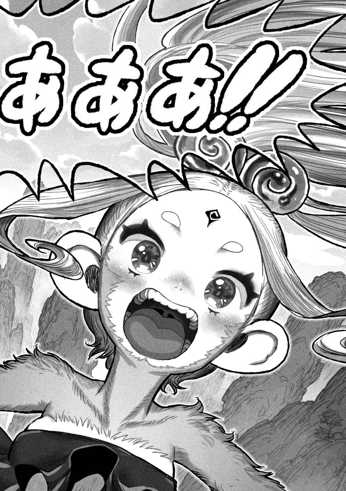 猩猩姫 第2話 - 4