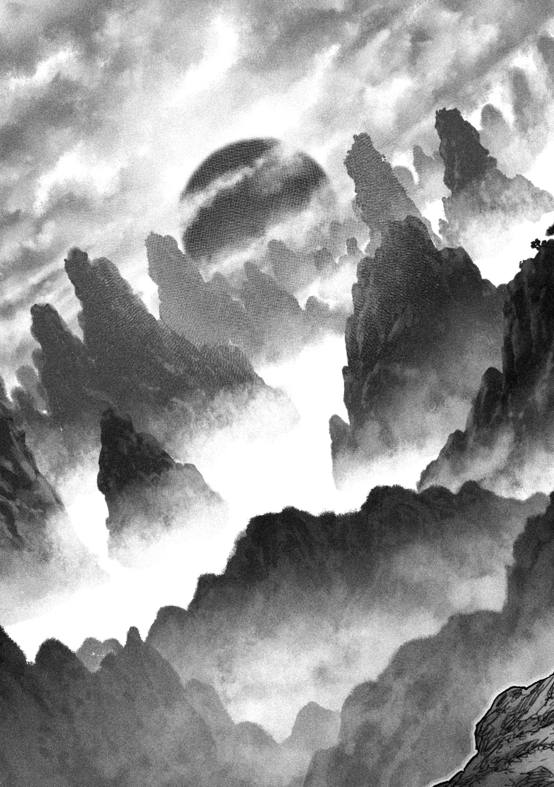 猩猩姫 第2話 - 15