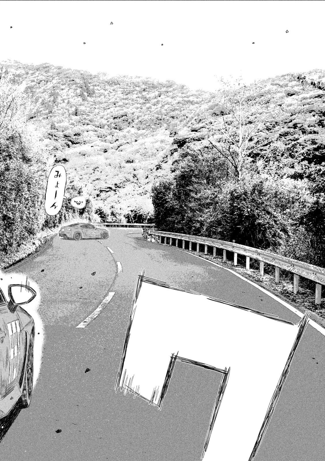 昴と彗星 第19話 - 4