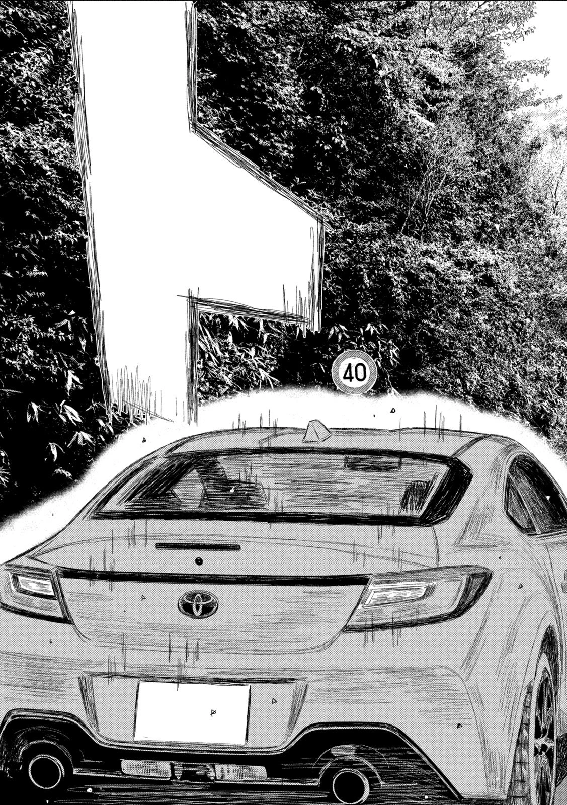 昴と彗星 第19話 - 5