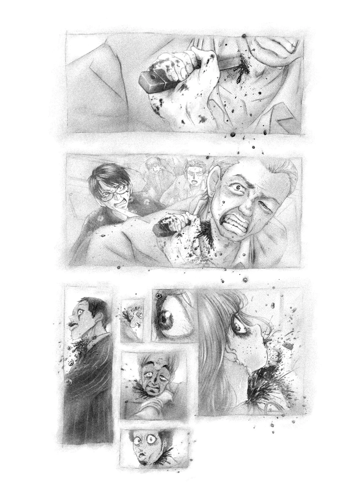 ねずみの初恋 第91話 - 10