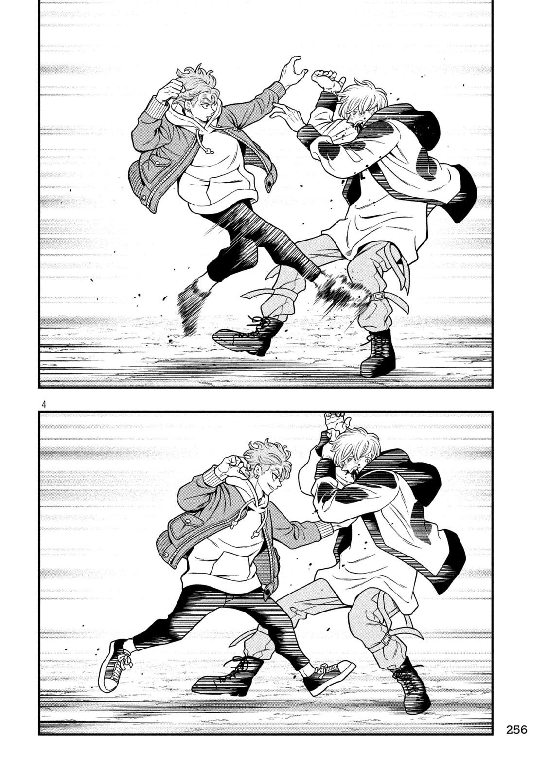 ジン 格斗破王伝 第9話 - 4