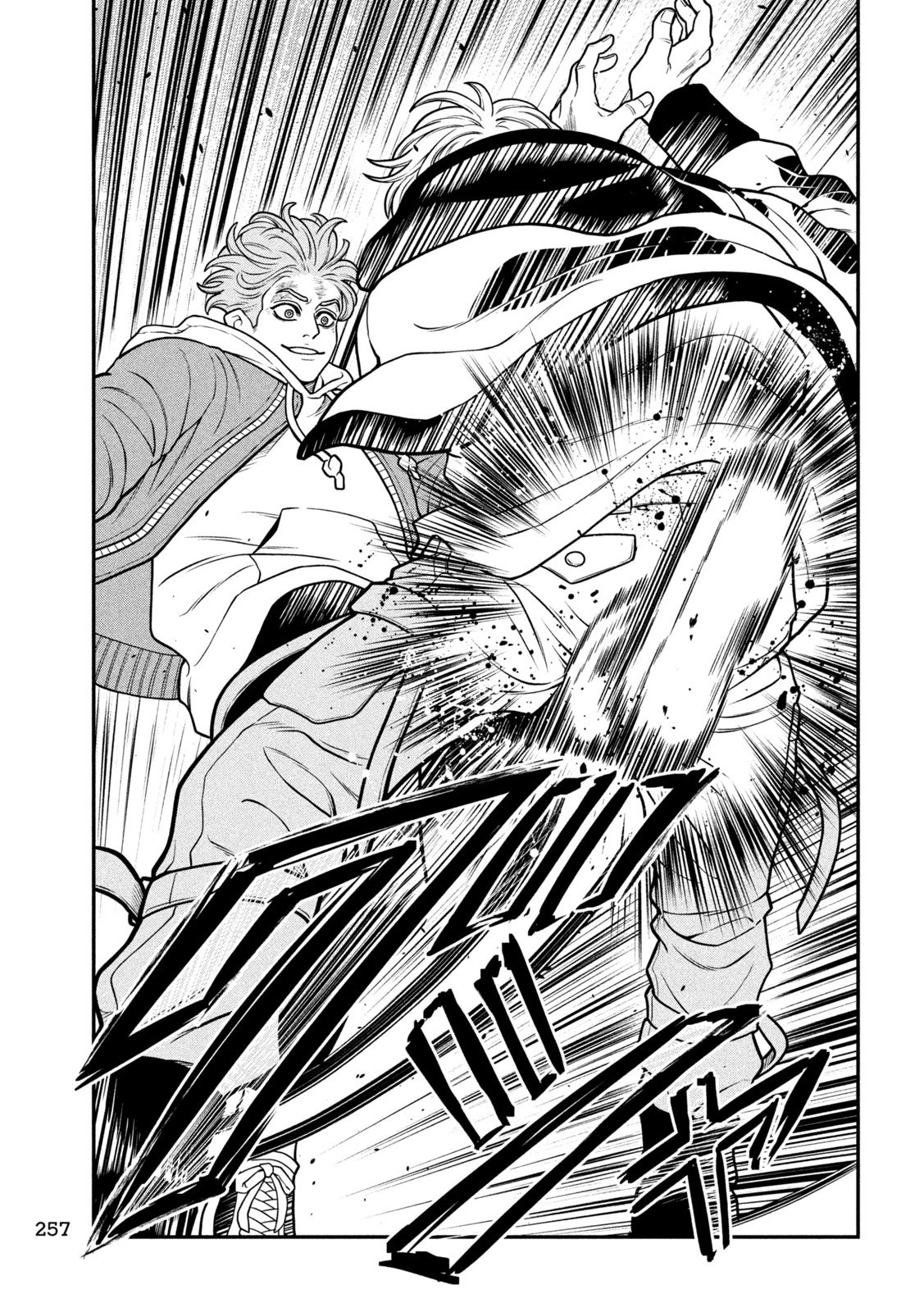 ジン 格斗破王伝 第9話 - 5