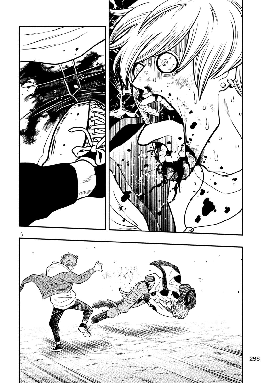 ジン 格斗破王伝 第9話 - 6