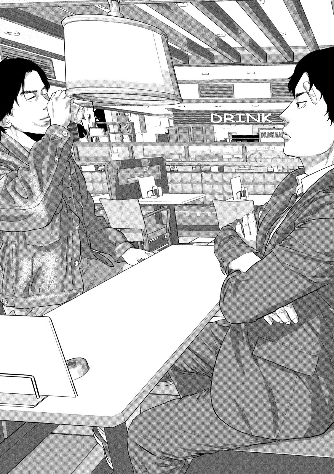 アンダーニンジャ 第154話 - 13