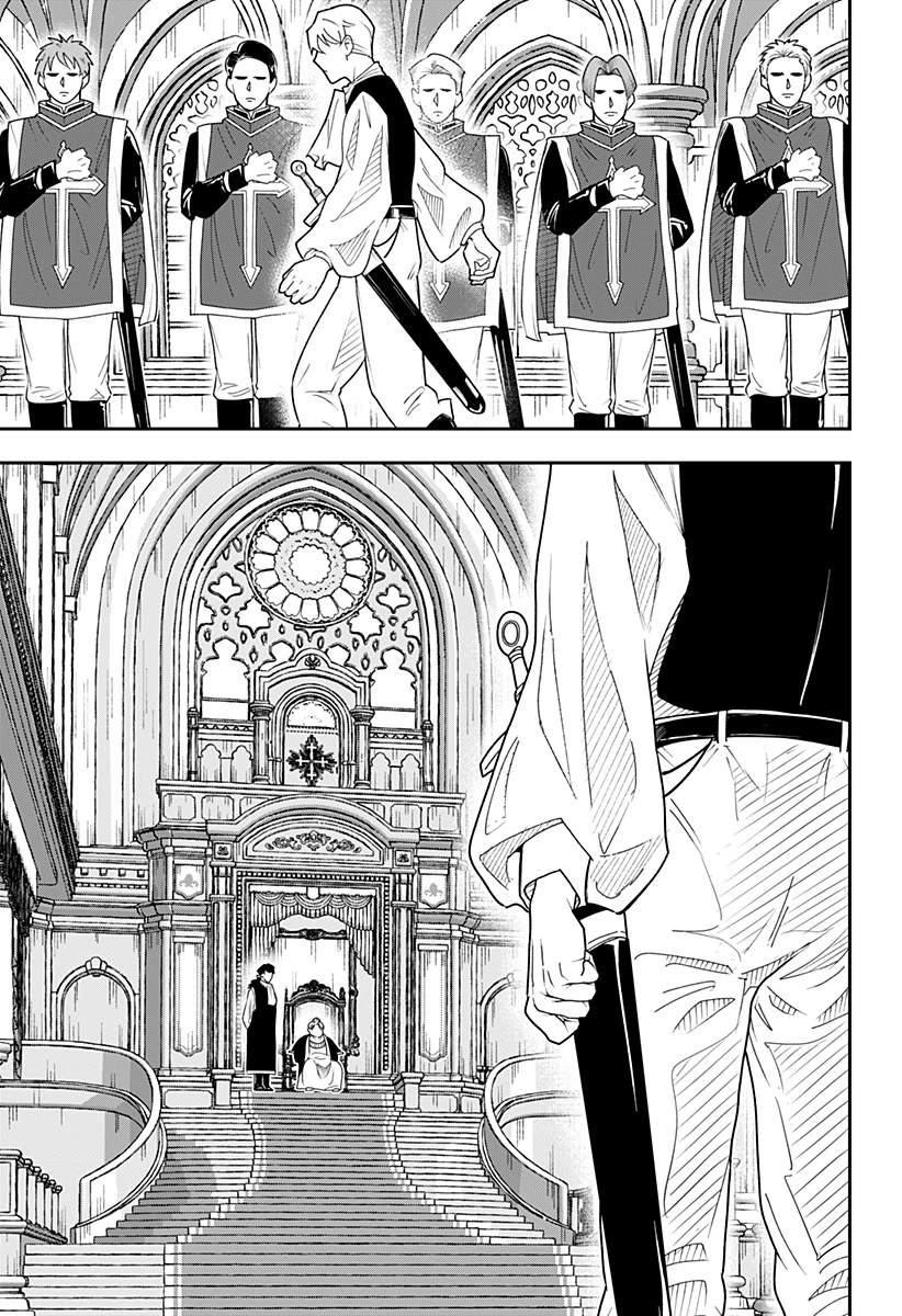 コンビニふぁんたじあ～魔王城中店～ 第14話 - 9