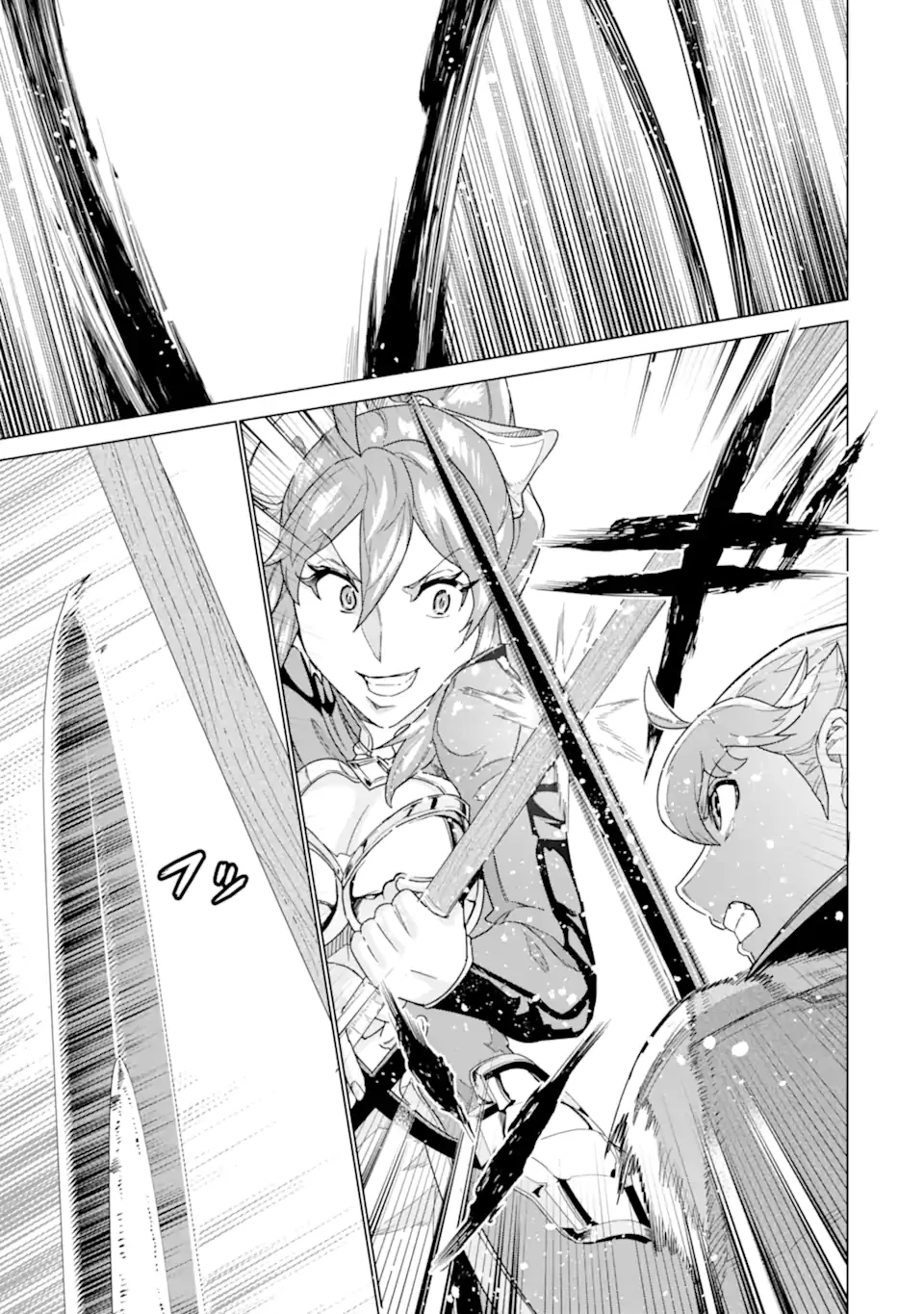 家で無能と言われ続けた俺ですが、世界的には超有能だったようです 第38話 - 5