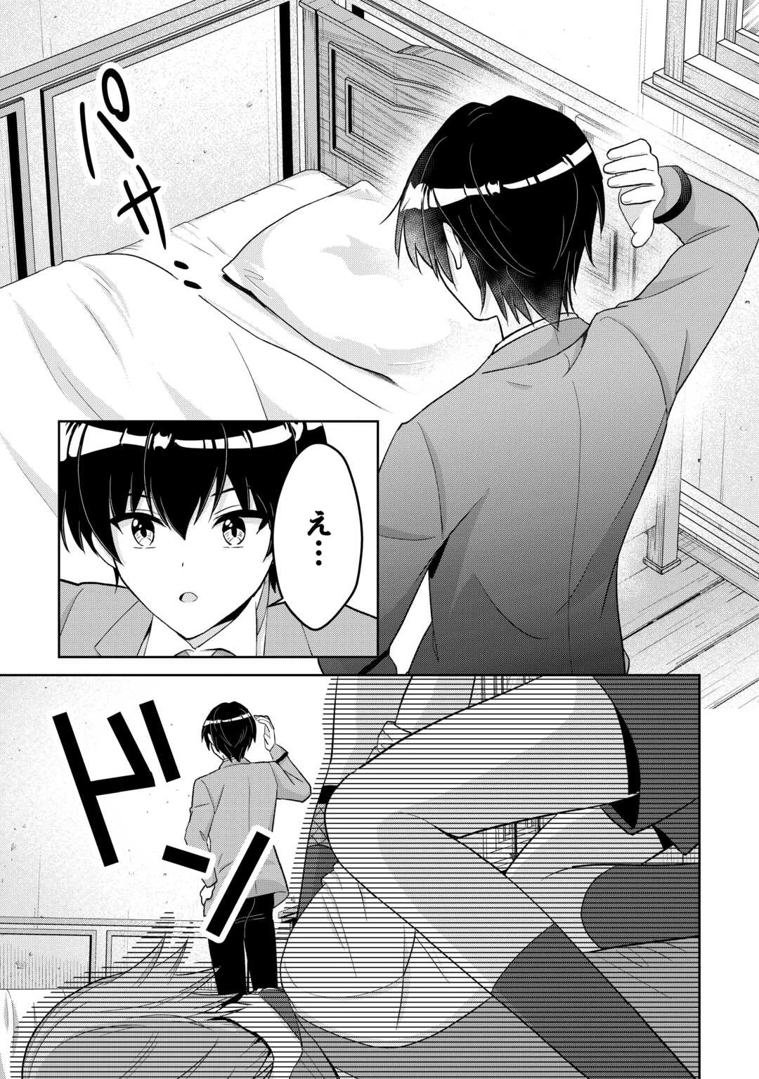 辺境領主は大貴族に成り上がる!チート知識でのびのび領地経営します 第10話 - 17