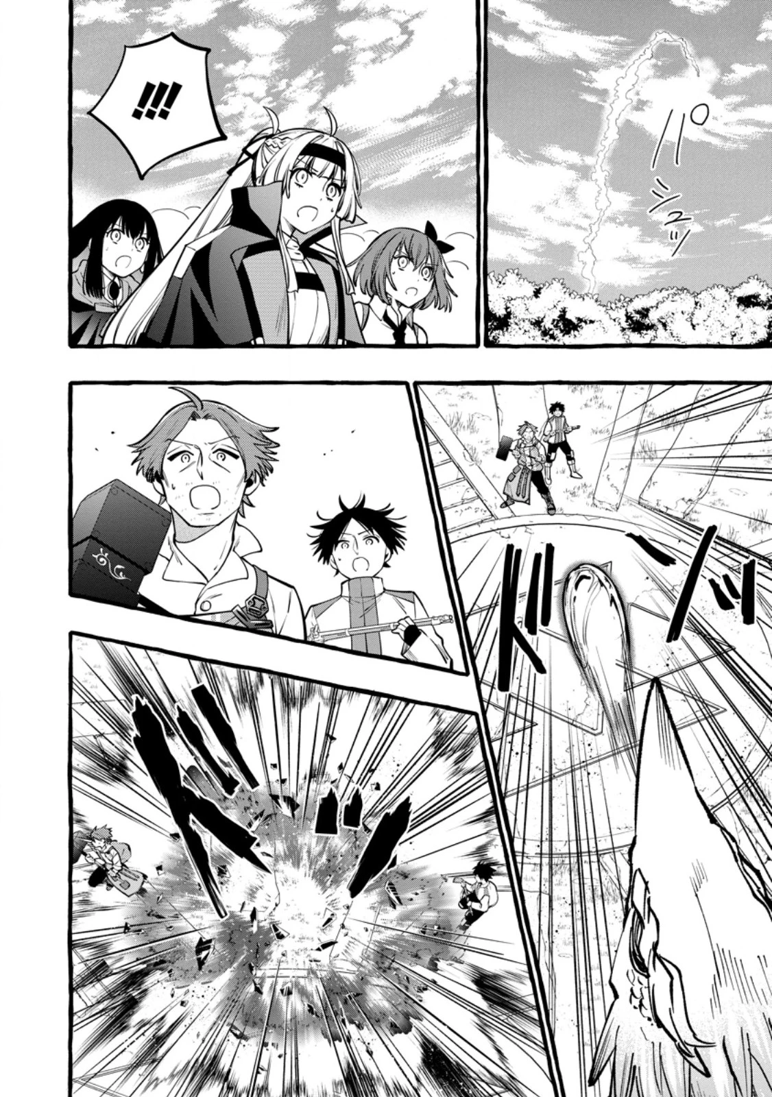 追放されたおっさん鍛冶師、なぜか伝説の大名工になる ～昔おもちゃの武器を造ってあげた子供たちが全員英雄になっていた～ 第20話 - 6