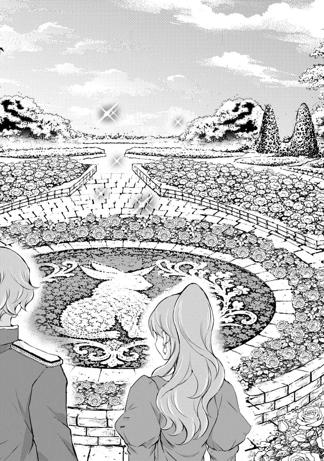 拾ったものは大切にしましょう 第16話 - 8