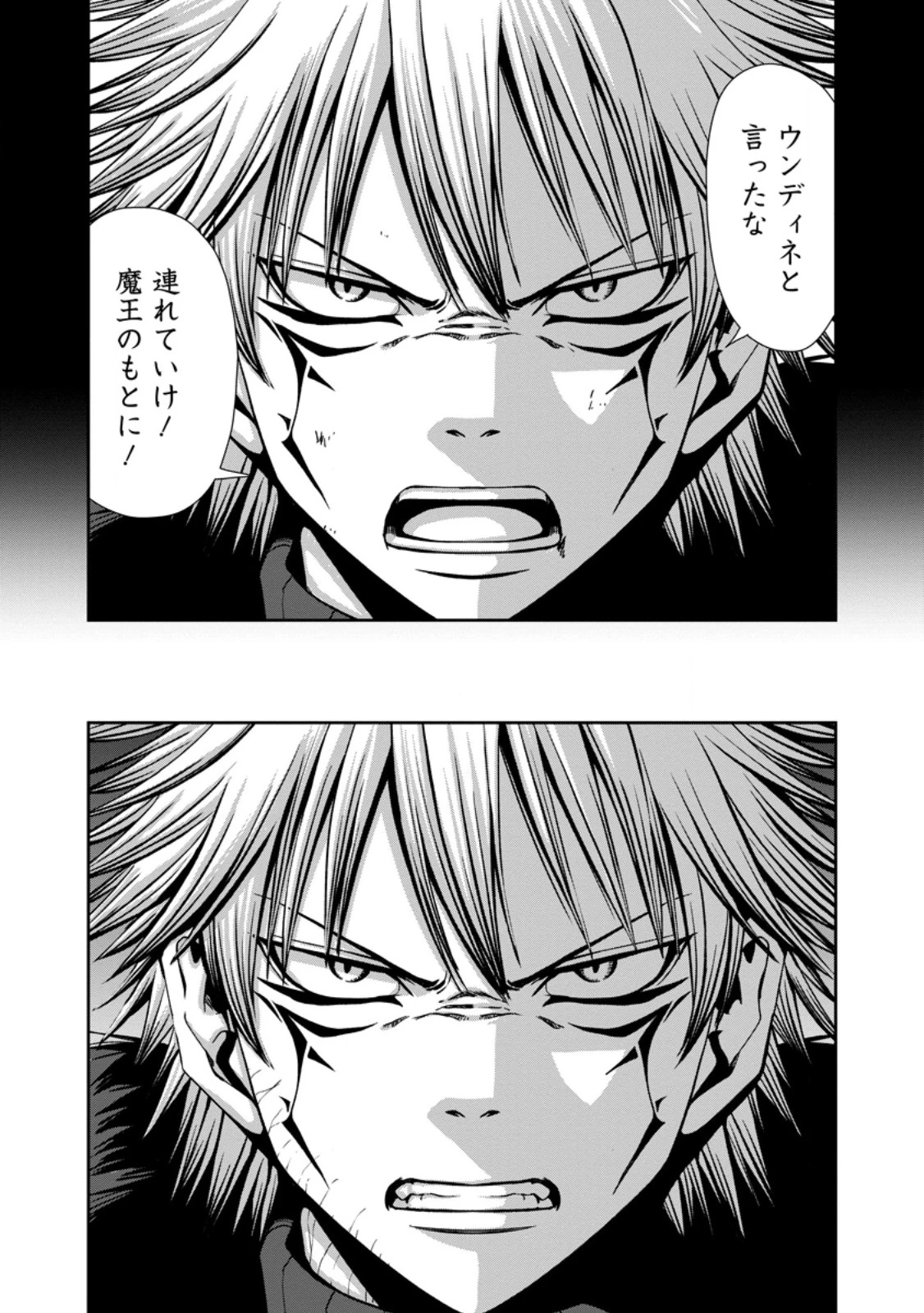 《魔力無限》のマナポーター ～パーティの魔力を全て供給していたのに、勇者に追放されました。魔力不足で聖剣が使えないと焦っても、メンバー全員が勇者を見限ったのでもう遅い～ 第18.3話 - 3