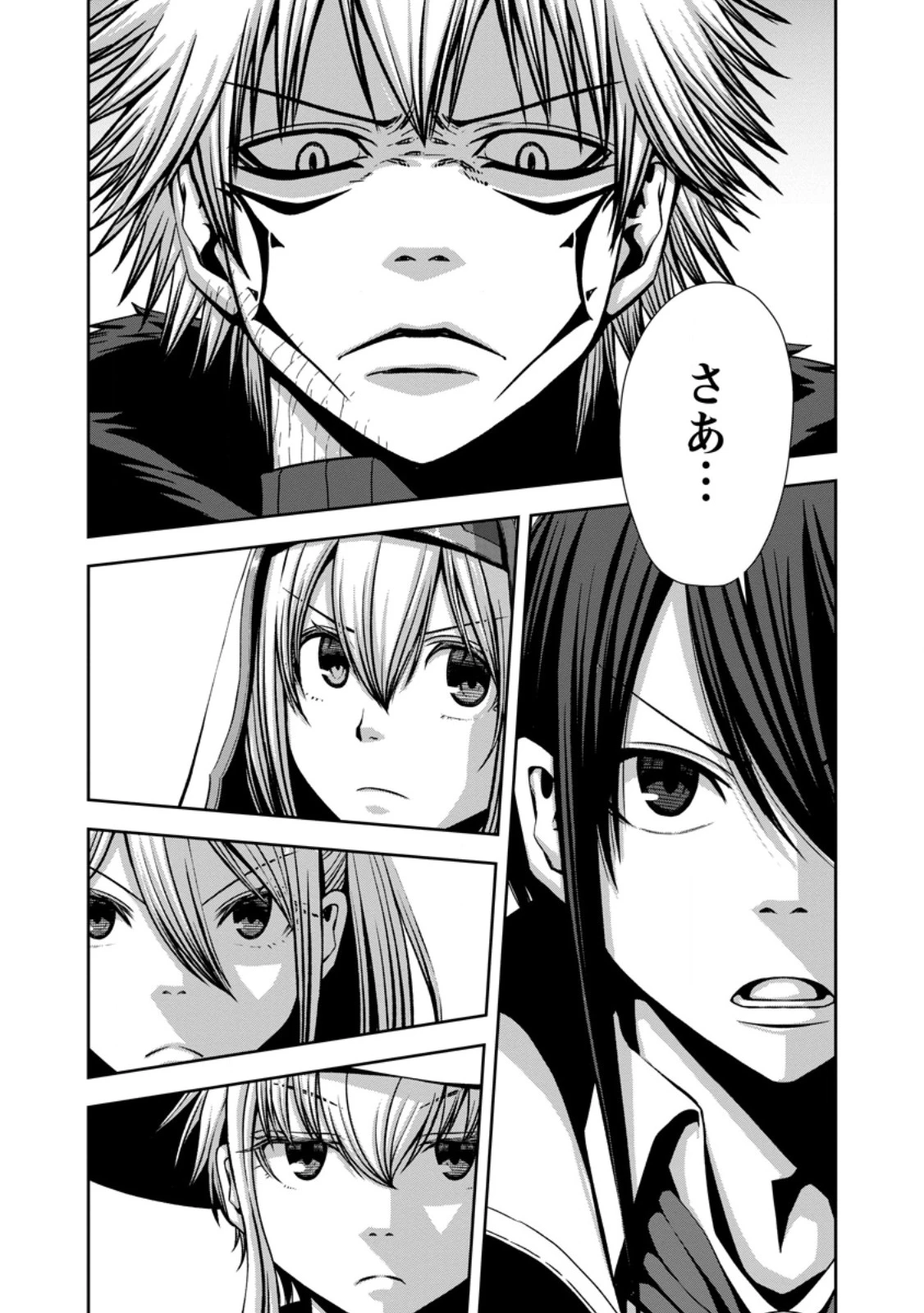 《魔力無限》のマナポーター ～パーティの魔力を全て供給していたのに、勇者に追放されました。魔力不足で聖剣が使えないと焦っても、メンバー全員が勇者を見限ったのでもう遅い～ 第18.3話 - 8