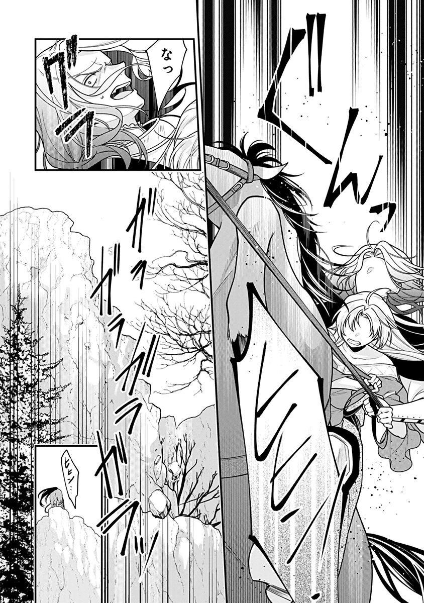 紫色のクラベル ～全てを奪われたので、傾国の悪役令嬢となって返り咲きます～ 第19話 - 10