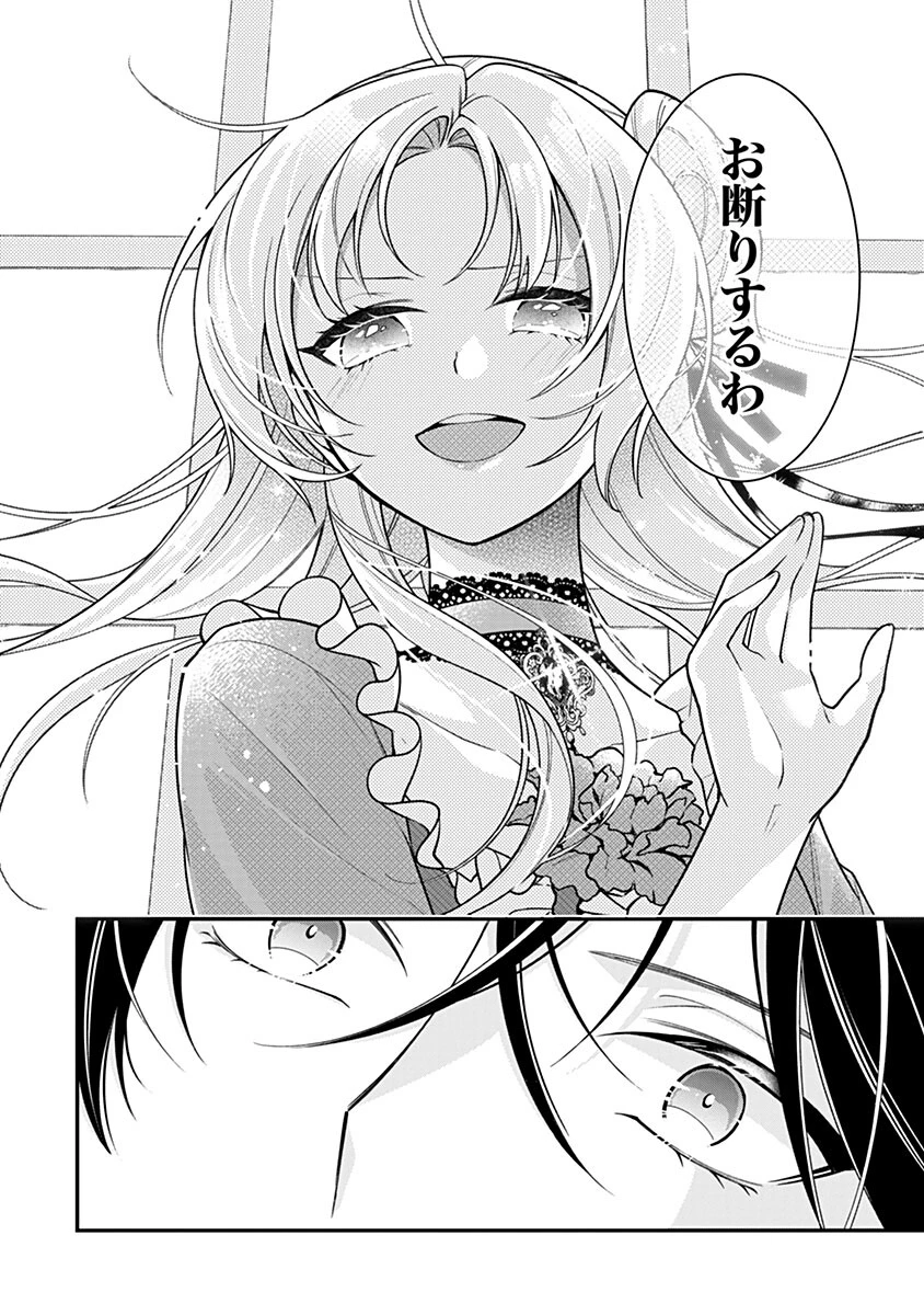 紫色のクラベル ～全てを奪われたので、傾国の悪役令嬢となって返り咲きます～ 第19話 - 30