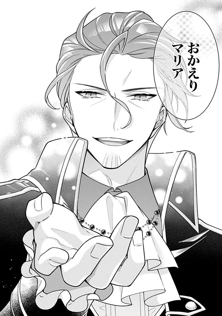 紫色のクラベル ～全てを奪われたので、傾国の悪役令嬢となって返り咲きます～ 第19話 - 34