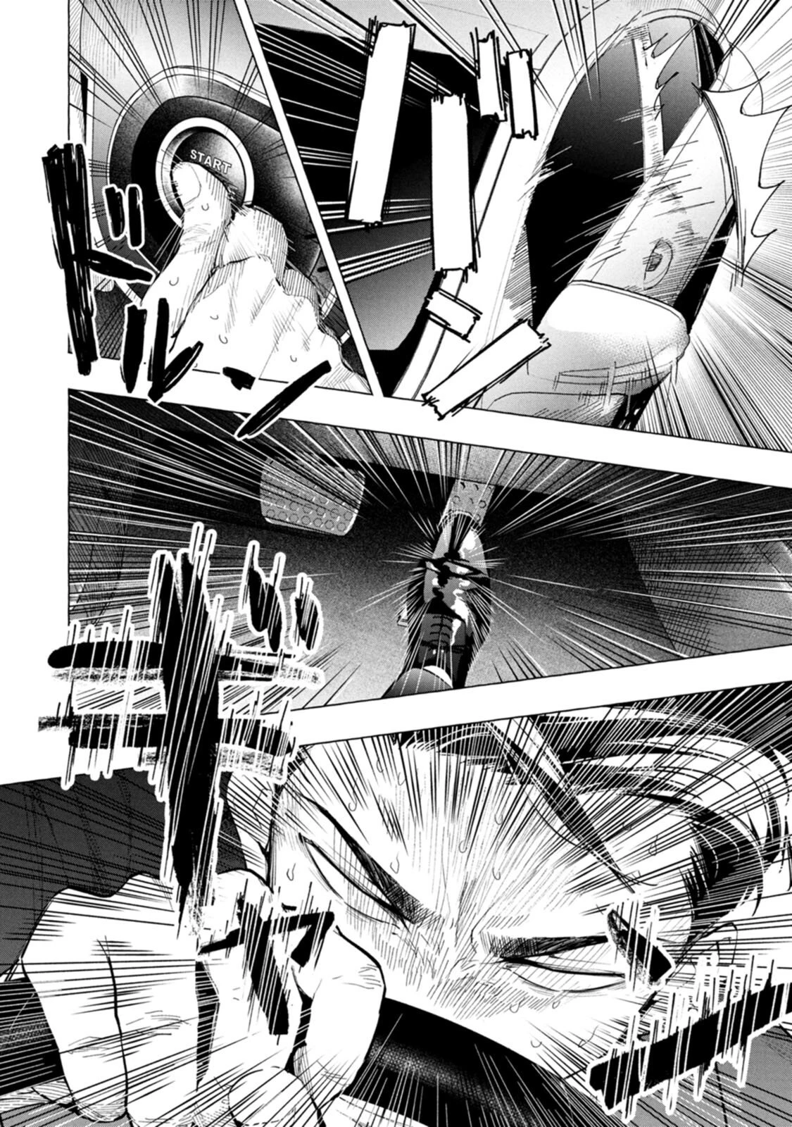 俺ではない炎上 第4話 - 4