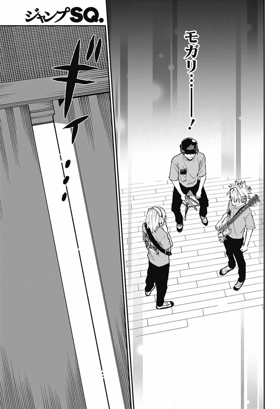 ファントムバスターズ 第29話 - 23