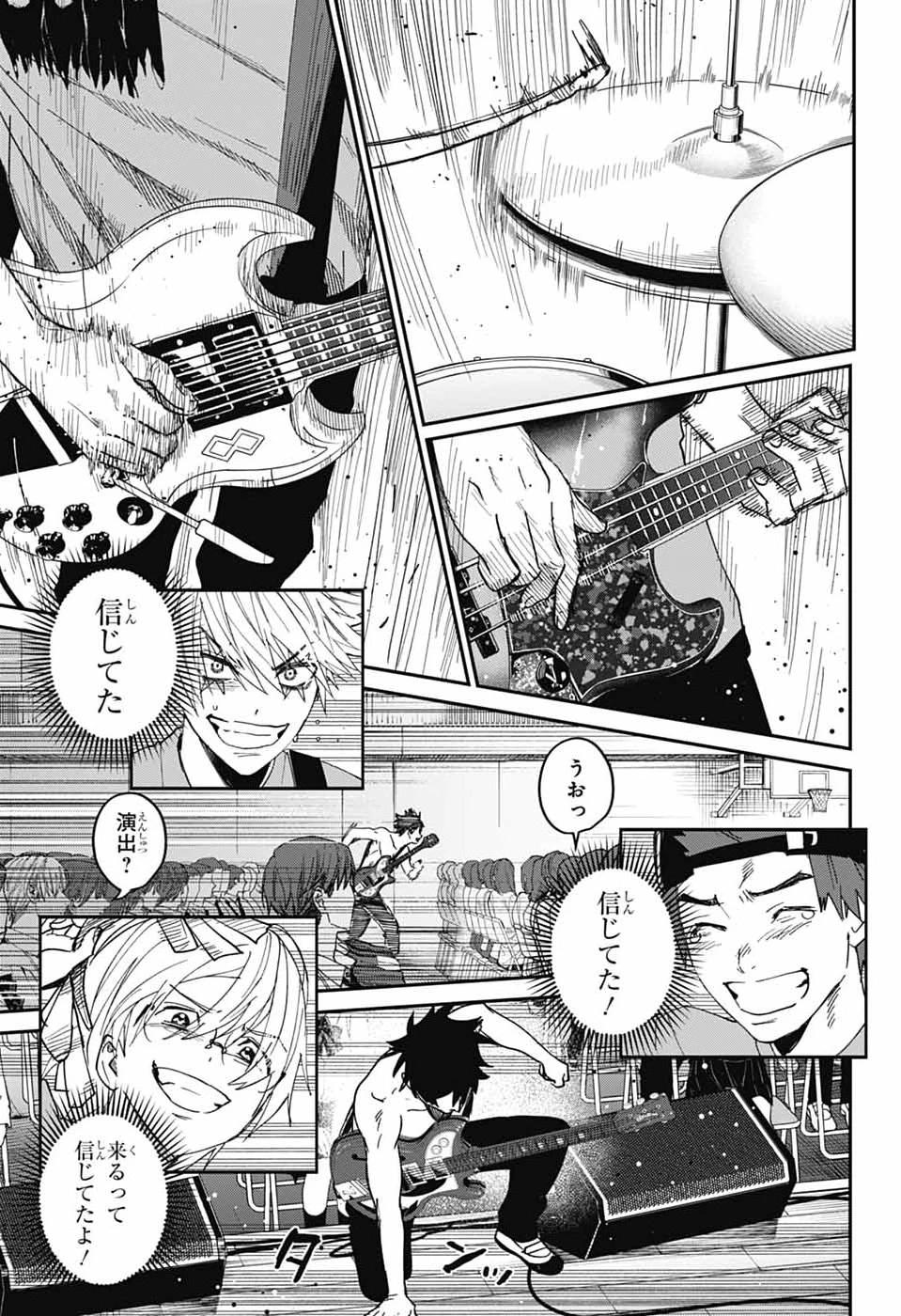 ファントムバスターズ 第29話 - 27