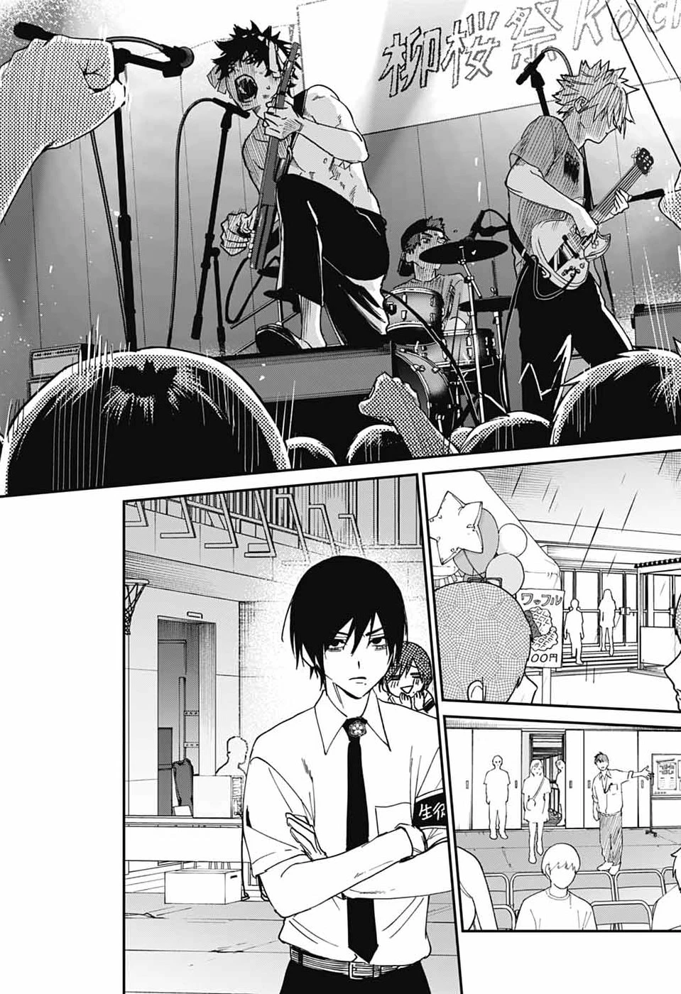 ファントムバスターズ 第29話 - 32