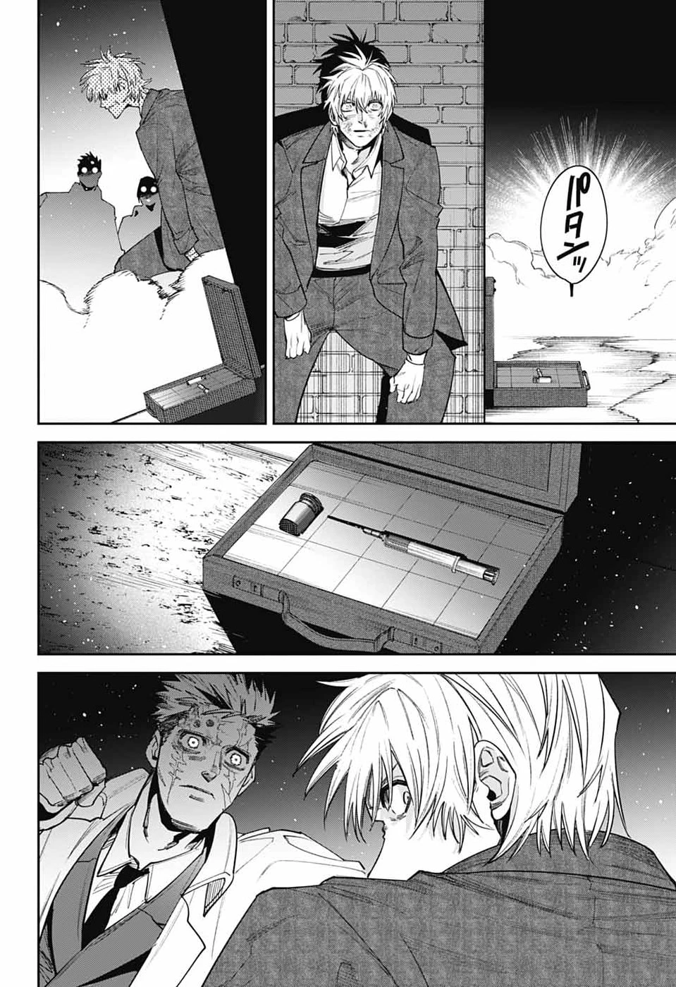 ギルデッドエネミー 第14話 - 20