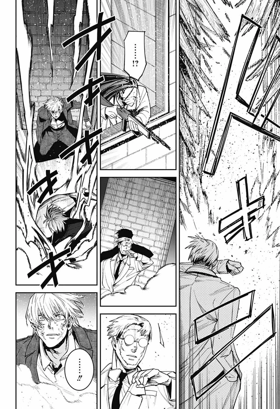 ギルデッドエネミー 第14話 - 28