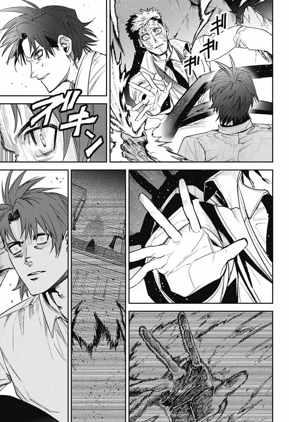 ギルデッドエネミー 第14話 - 37