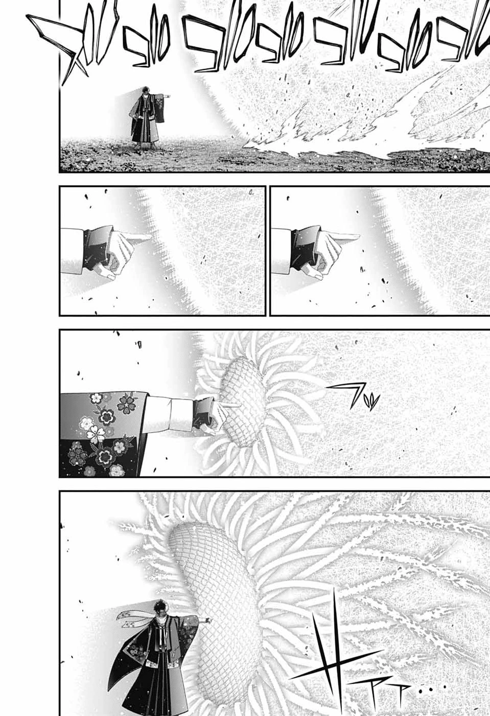 ダークギャザリング 第76話 - 12
