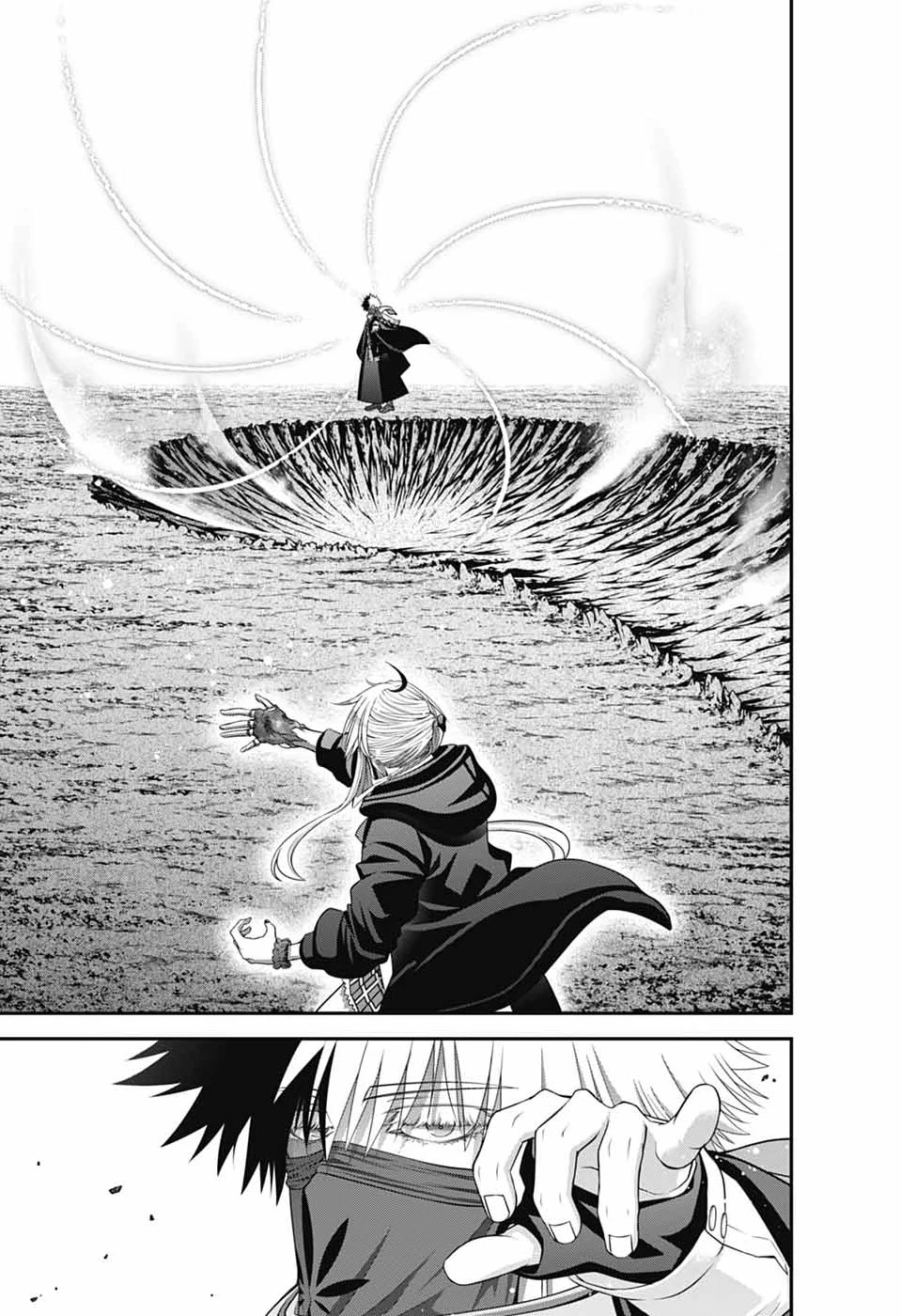 ダークギャザリング 第76話 - 13