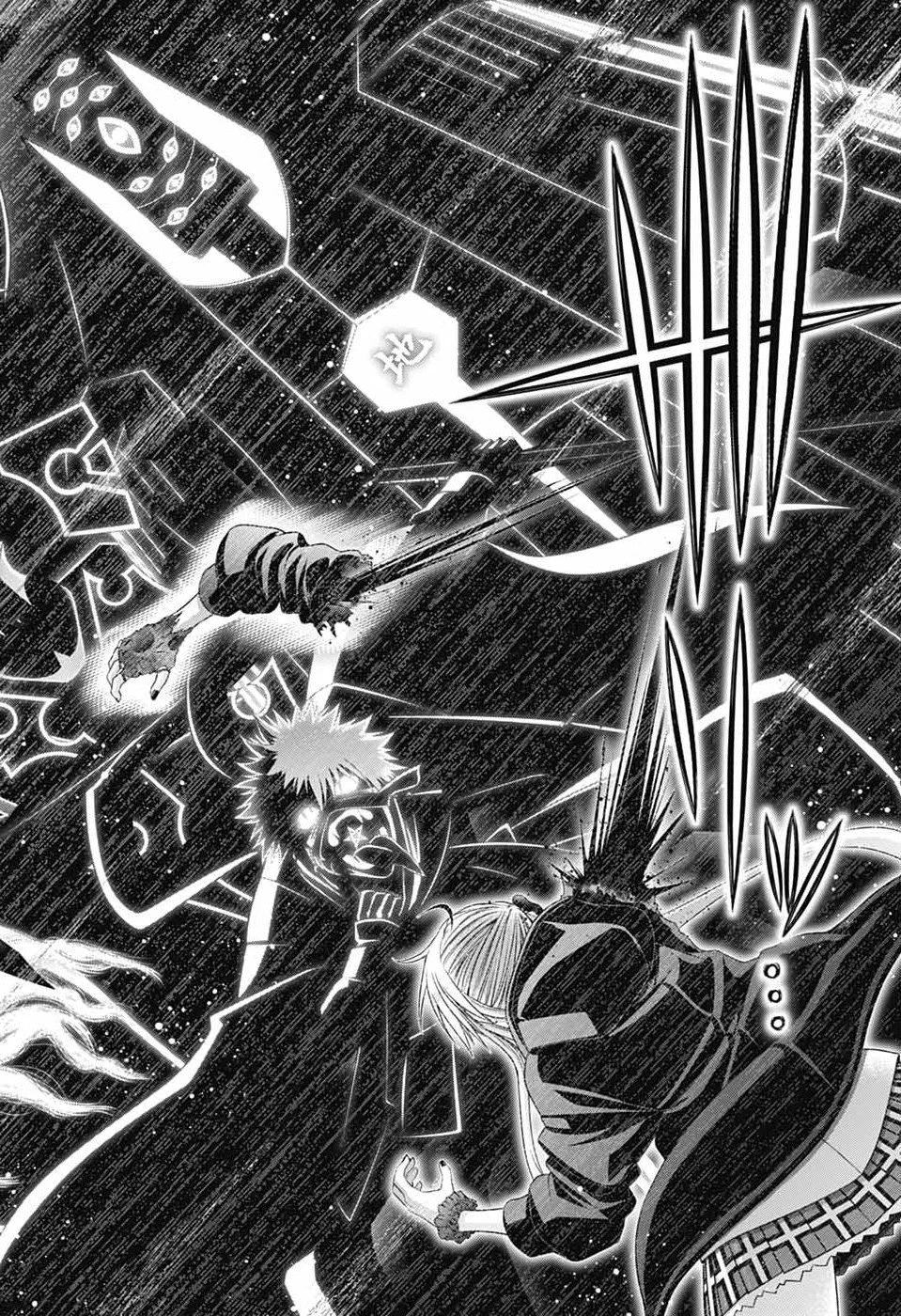 ダークギャザリング 第76話 - 22