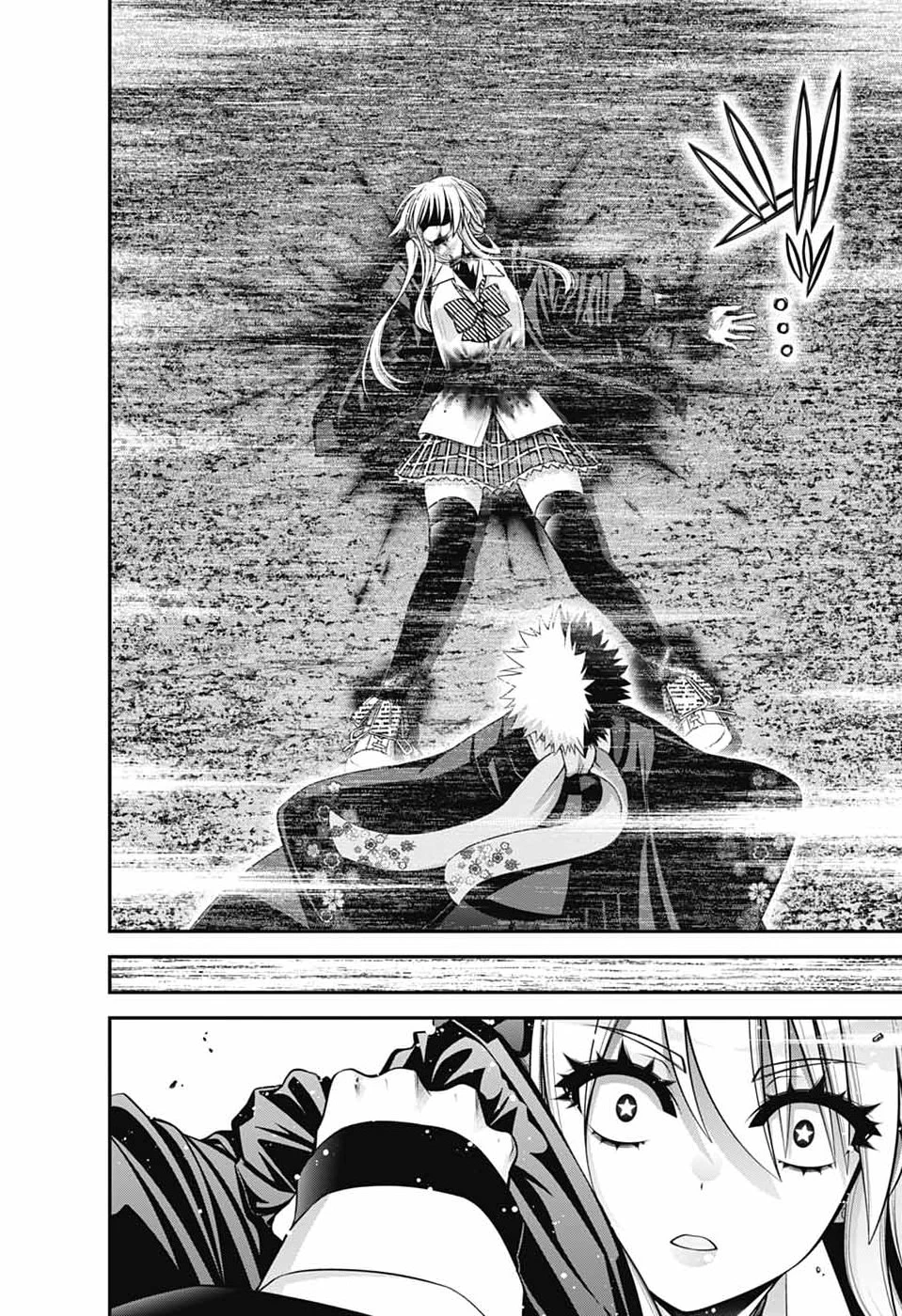 ダークギャザリング 第76話 - 24