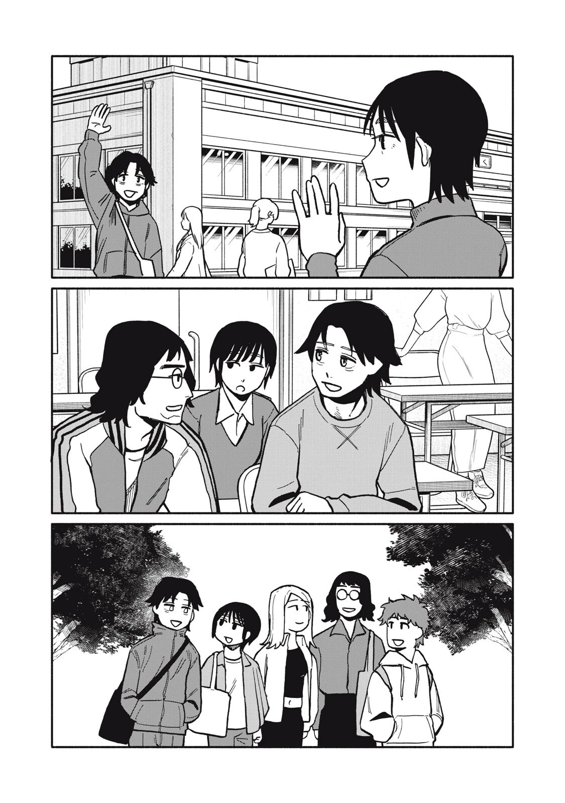 僕はあの夜あの子と 第9話 - 9