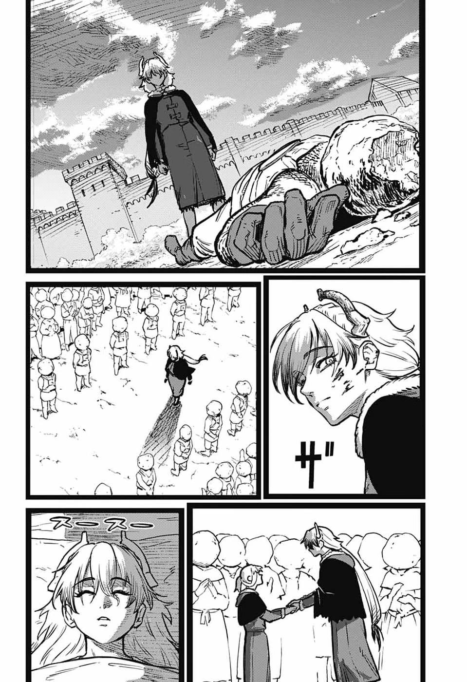 戦奏教室 第41話 - 16