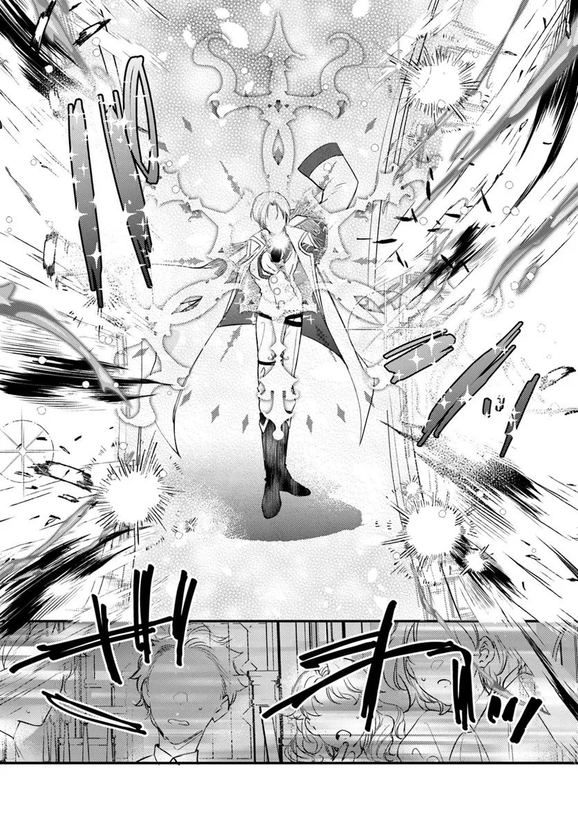 精霊に「お前は主人にふさわしくない、契約破棄してくれ!」と言われたので、欲しがっている妹に譲ります 第4.2話 - 10