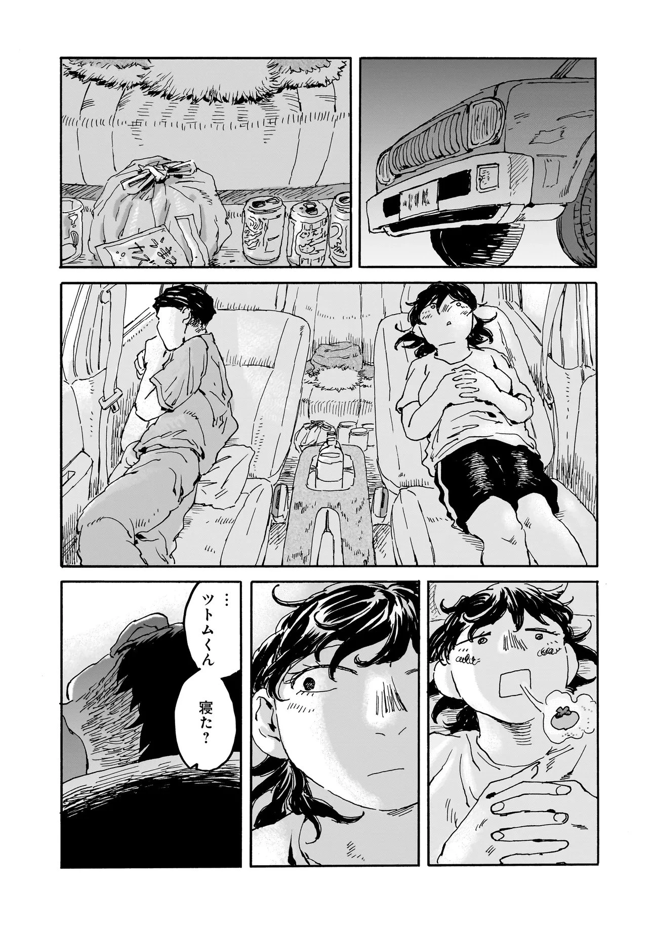 ナイト・リセット・キロポスト 第6話 - 11