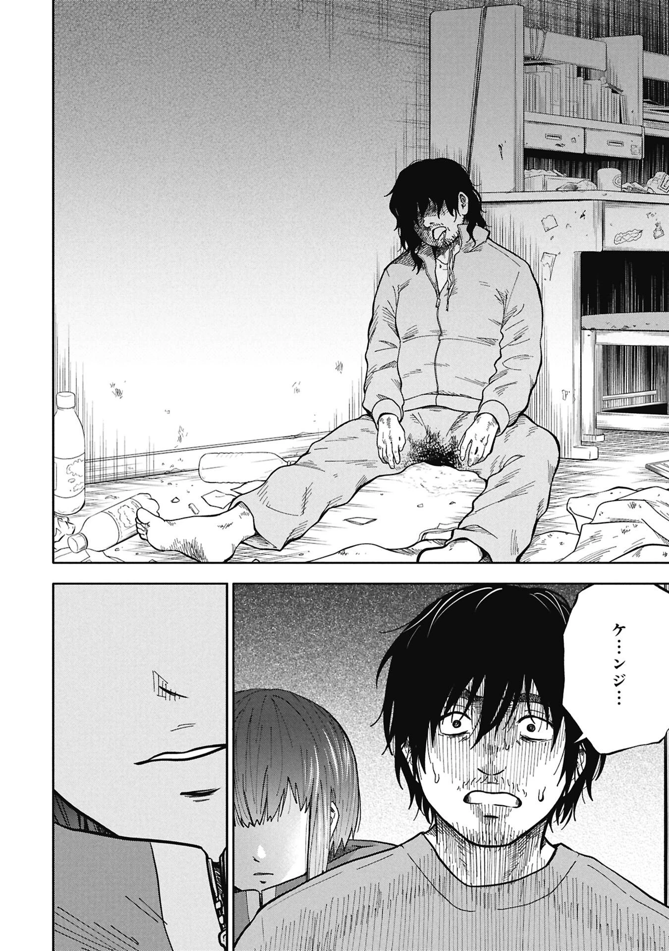 私がどうしても殺してほしい5人のパパ 第7.2話 - 15