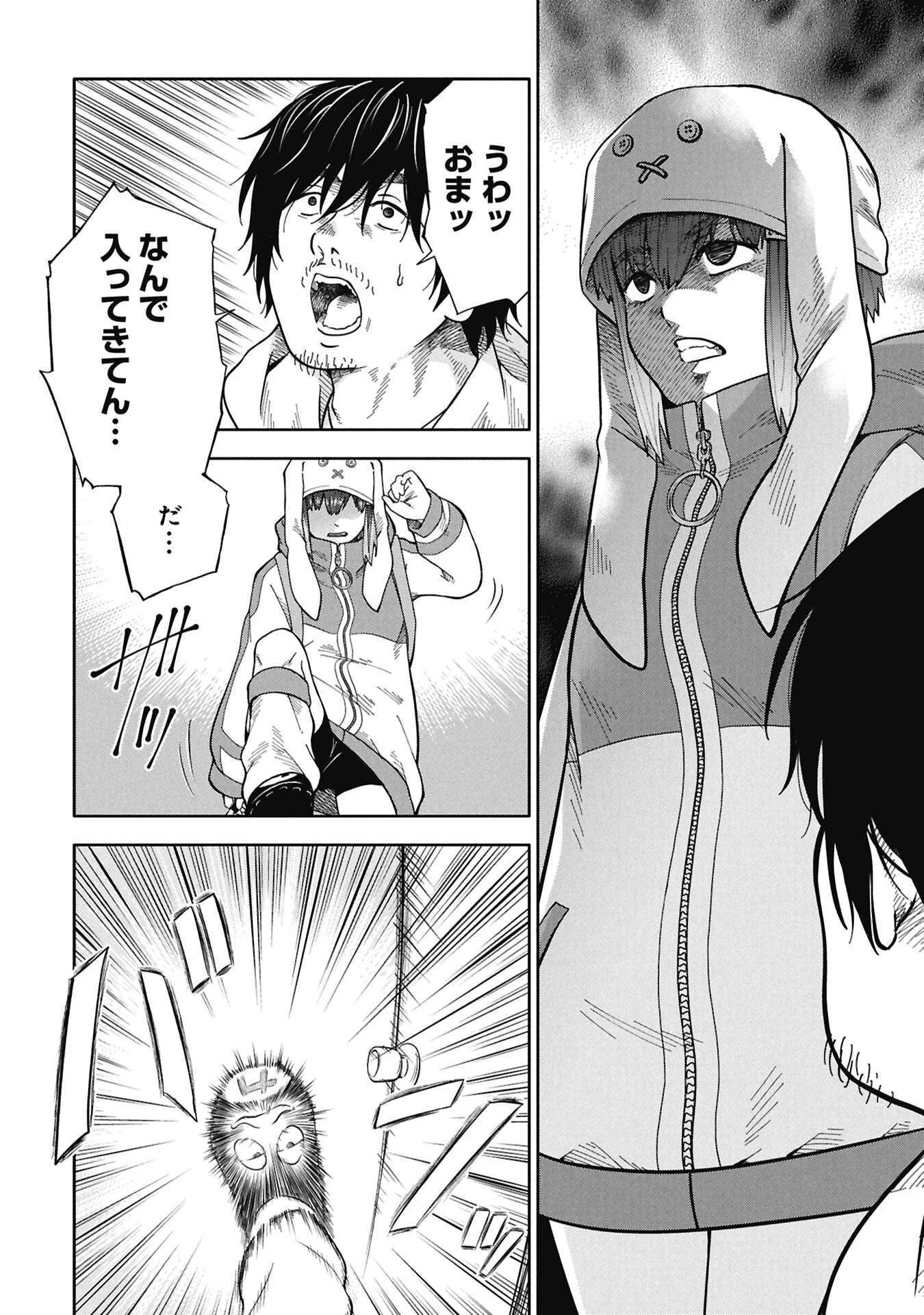 私がどうしても殺してほしい5人のパパ 第7話 - 16