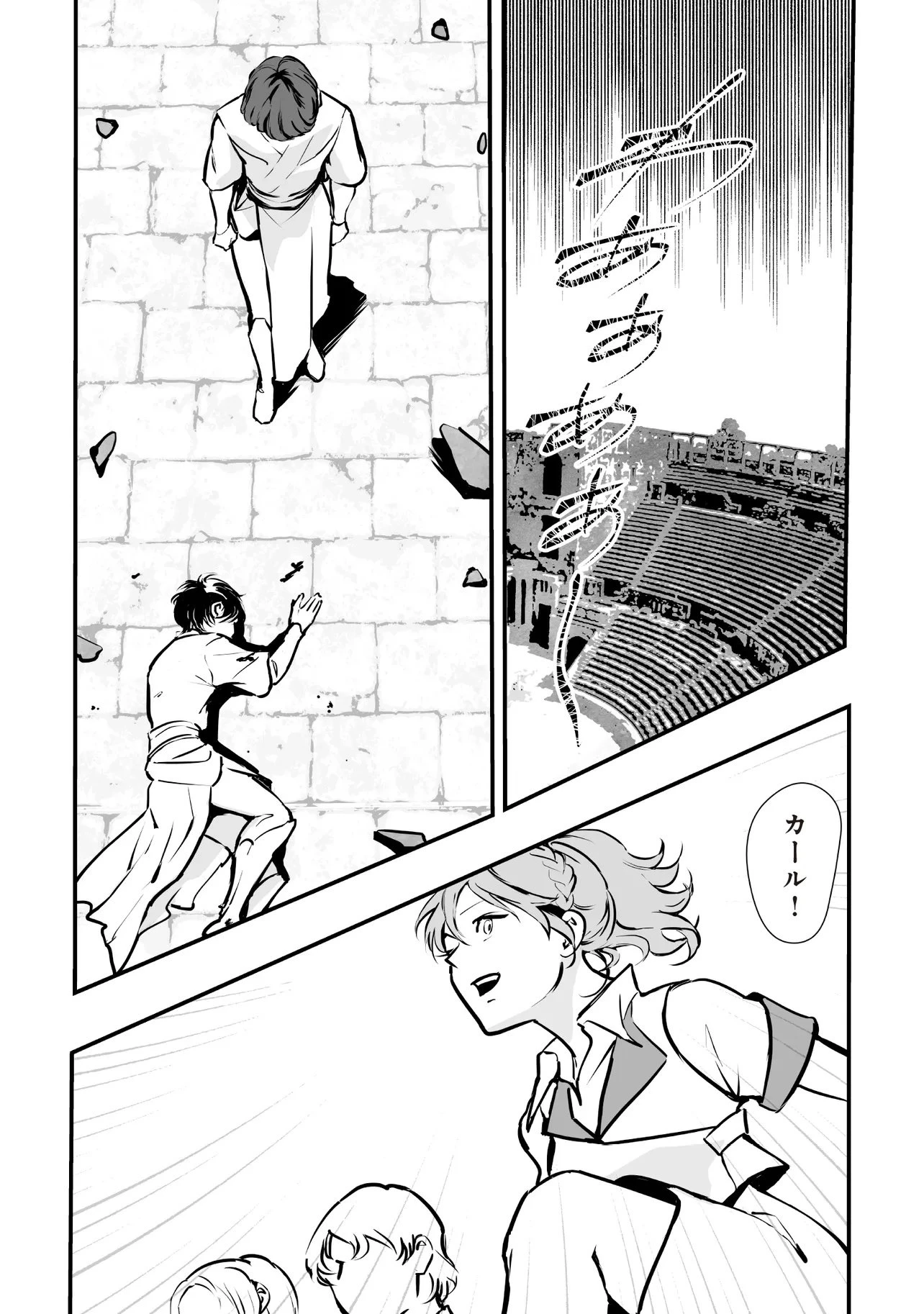 悪役がいっぱい出てくるエロゲのキモデブ悪役貴族に転生した。痩せて、破滅回避し悪役達による犯罪を未然に防いでスローライフを目指す 第10.2話 - 10