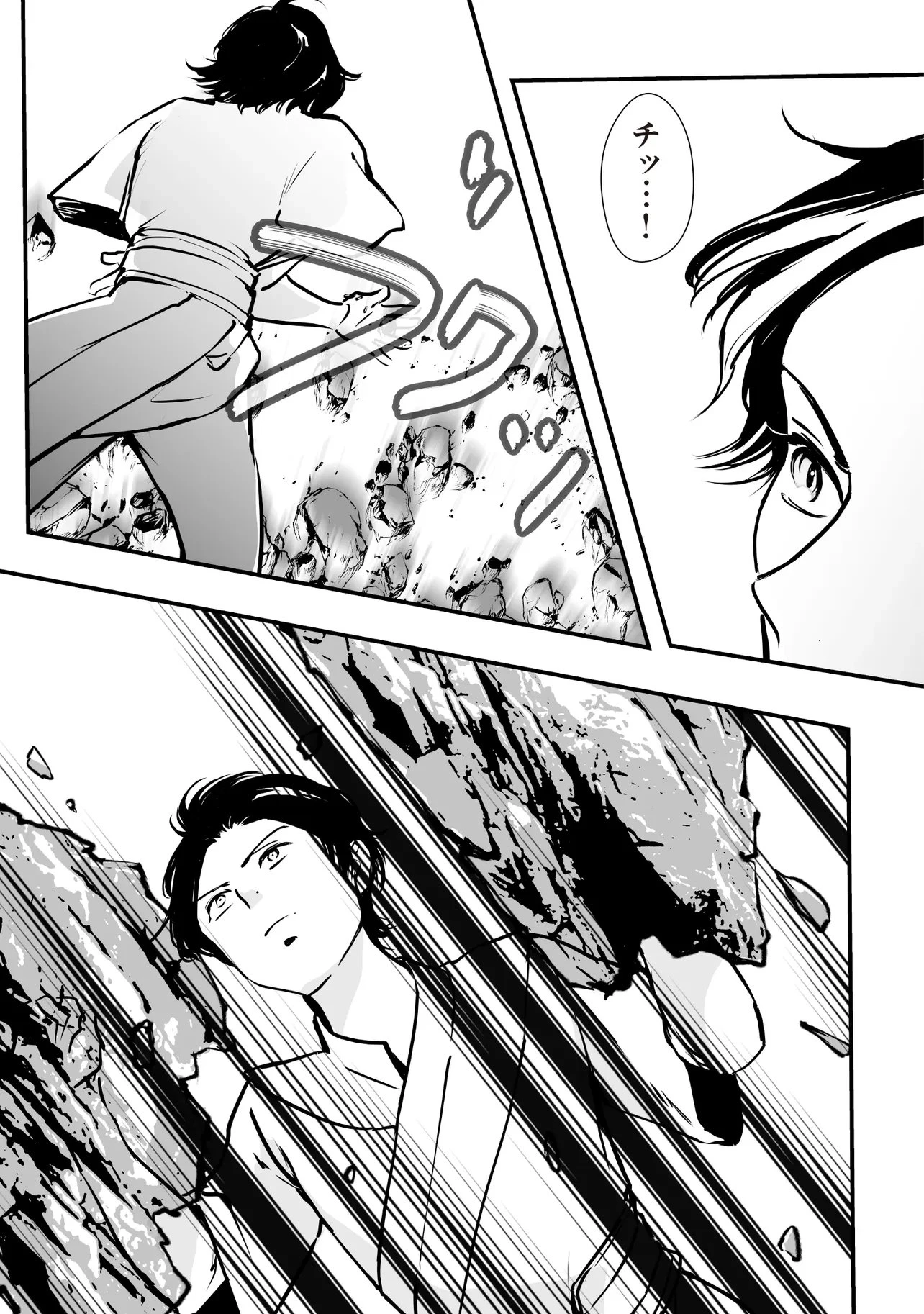 悪役がいっぱい出てくるエロゲのキモデブ悪役貴族に転生した。痩せて、破滅回避し悪役達による犯罪を未然に防いでスローライフを目指す 第10.1話 - 9