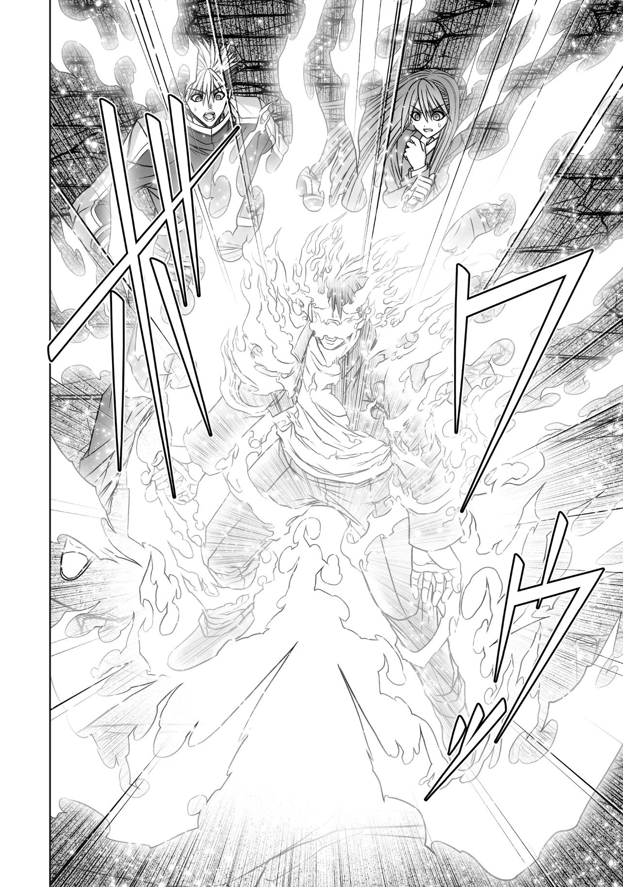 悪魔の剣で天使を喰らう 第9.1話 - 12