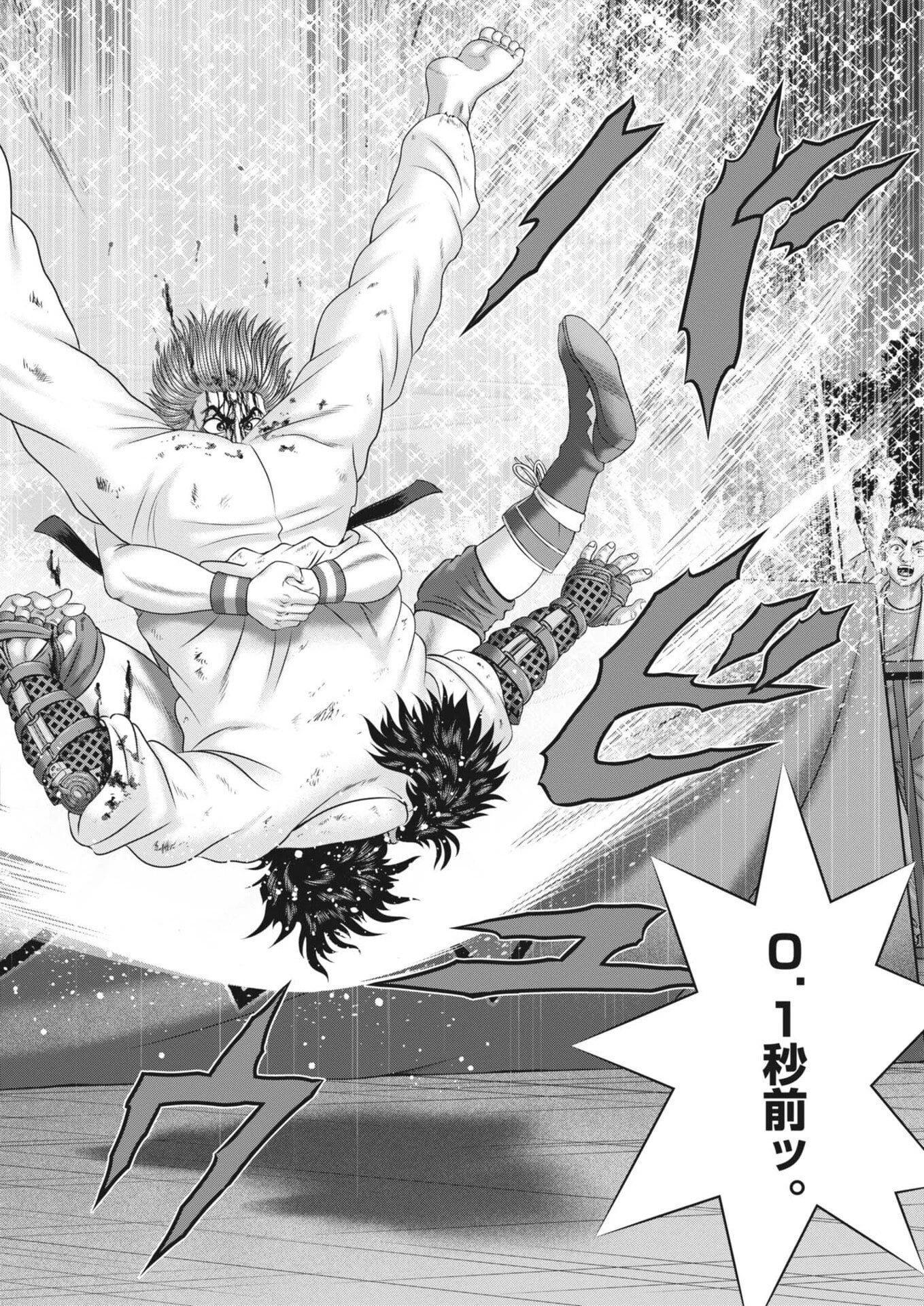 土竜の唄 第962話 - 16