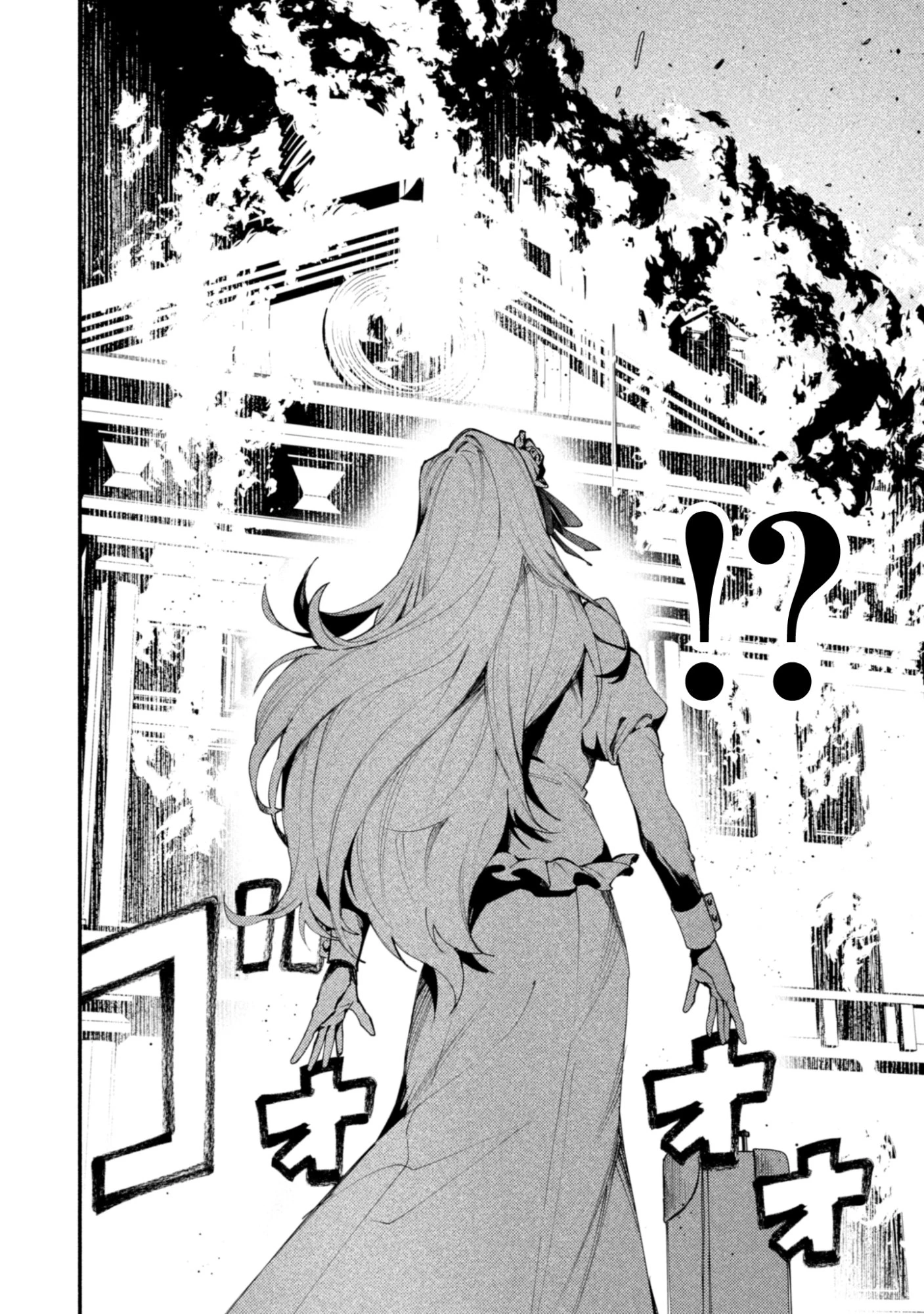 没落令嬢の悪党賛歌 第1話 - 10