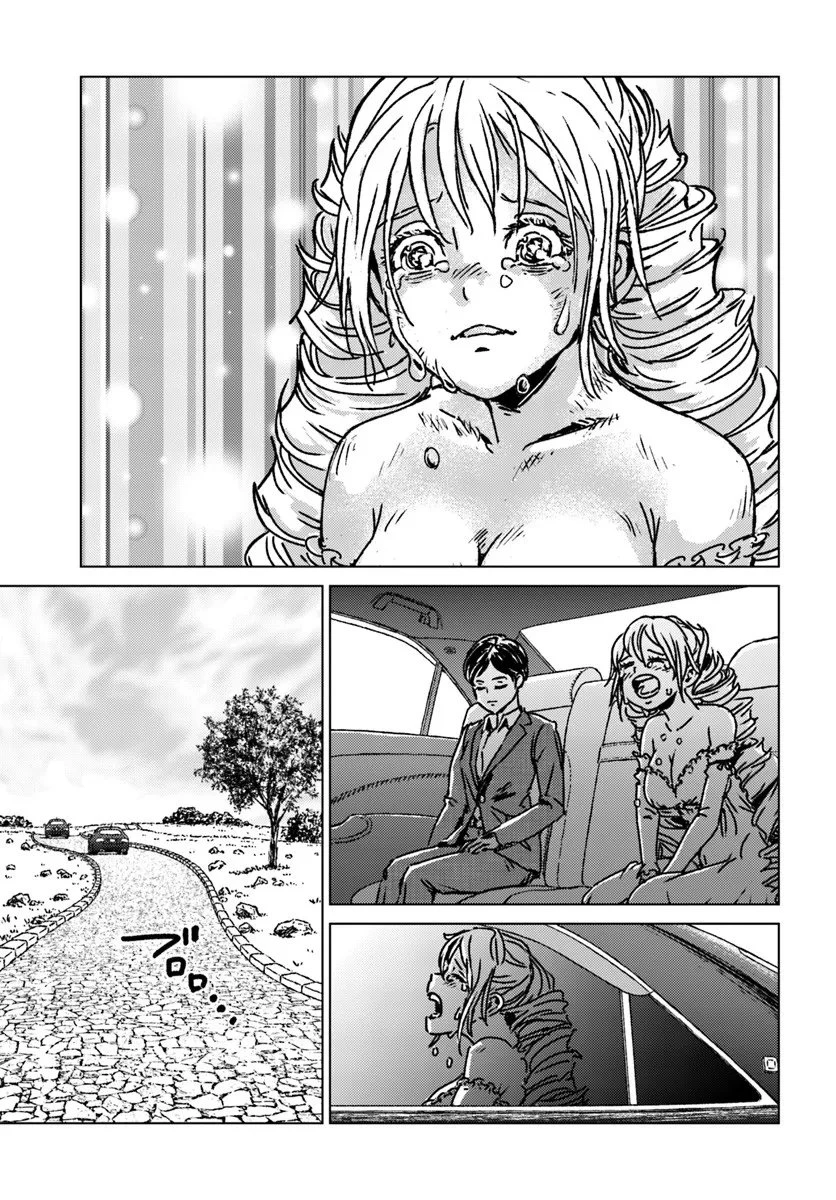 日本国召喚 第51話 - 13