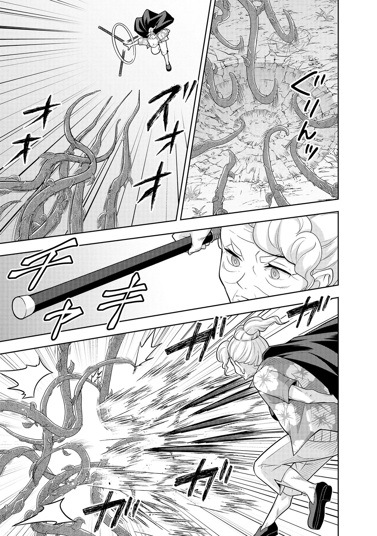 レアモンスター？それ、ただの害虫ですよ ～知らぬ間にダンジョン化した自宅での日常生活が配信されてバズったんですが～ 第48話 - 7