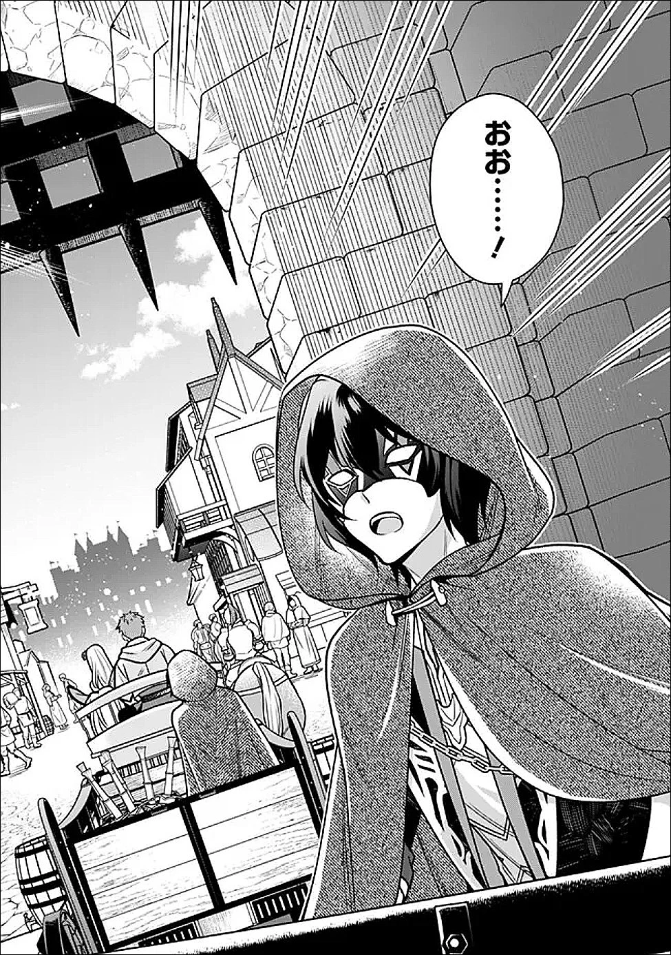 原作最強のラスボスが主人公の仲間になったら? 第3話 - 7