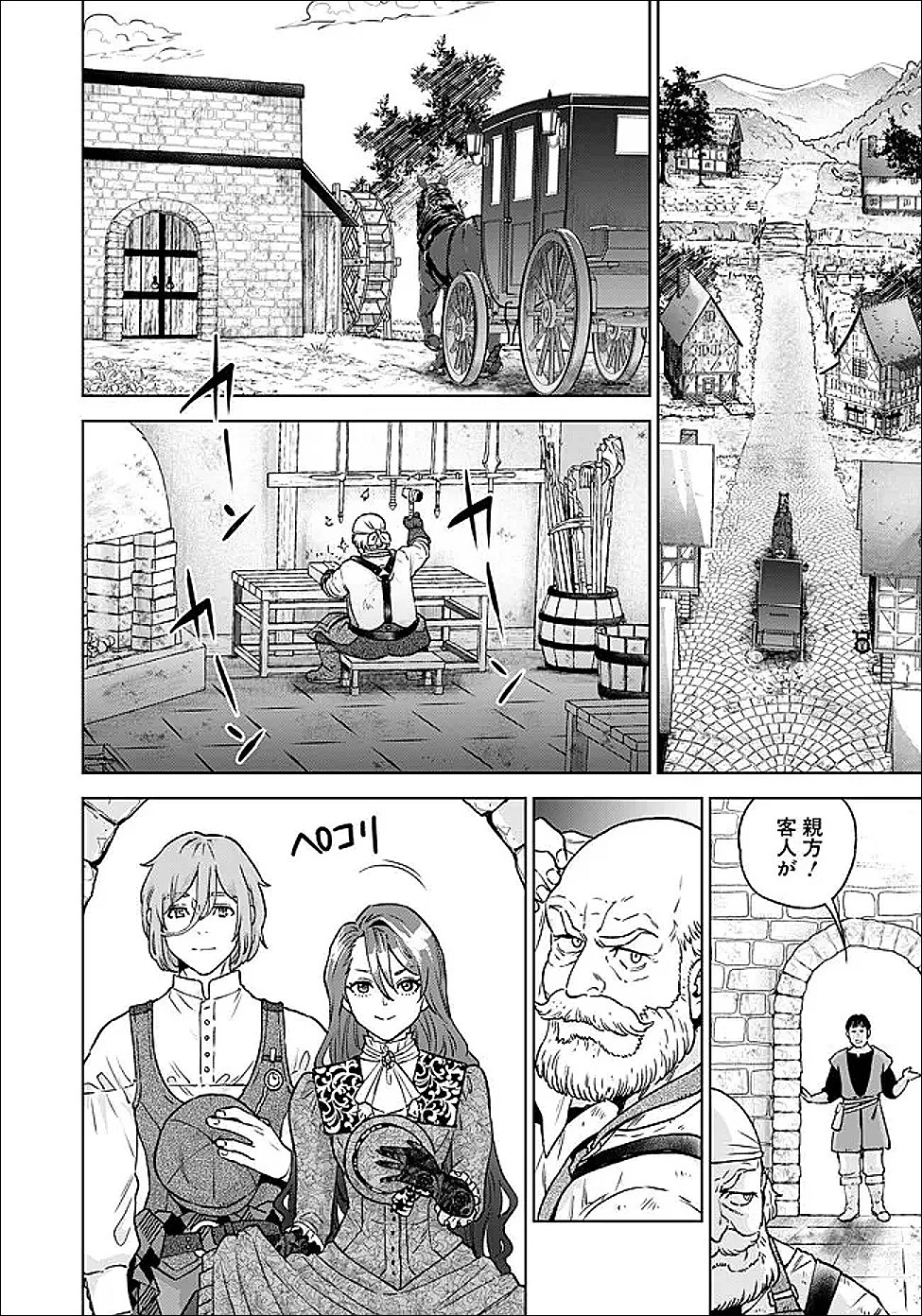 商人令嬢アニエス 辺境に追放された悪役令嬢は商才を発揮し成り上がる 第3.2話 - 13