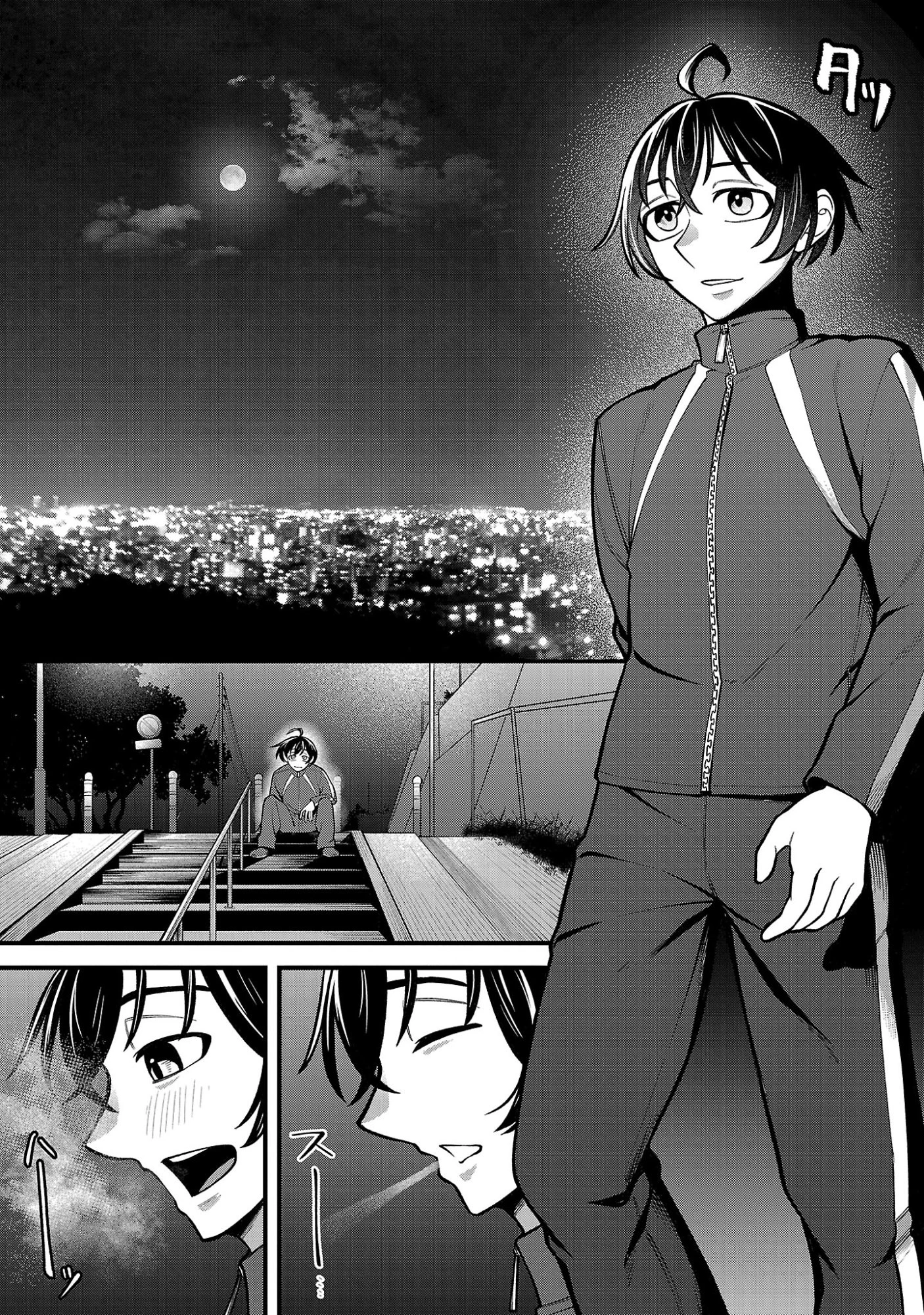 デカいうさぎに懐かれた!? 第1話 - 5