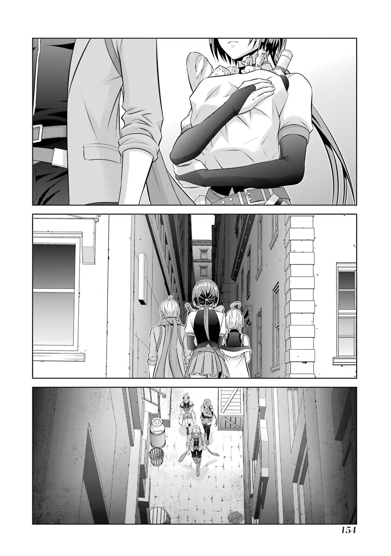 貴族転生 第37話 - 54